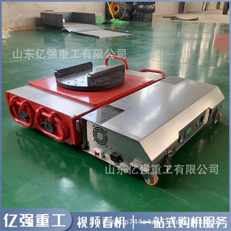 电动遥控搬运坦克车重型设备牵引重物移位器20吨30吨钢胶轮搬运车
