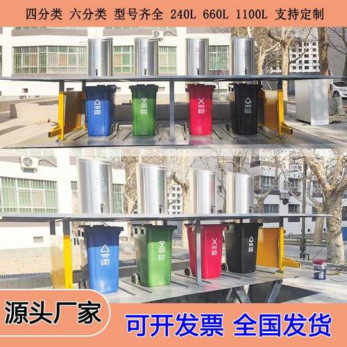 升降地埋式分类垃圾桶 自动升降地埋垃圾箱 景观式公园智能垃圾站