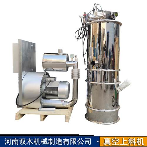 真空上料机厂家食品行业粉末上料机负压输送设备食品添加剂加料机