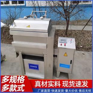 包子水餃肉餡香腸拌餡機 商用自動拌餡機雙軸真空攪拌肉料更新鮮