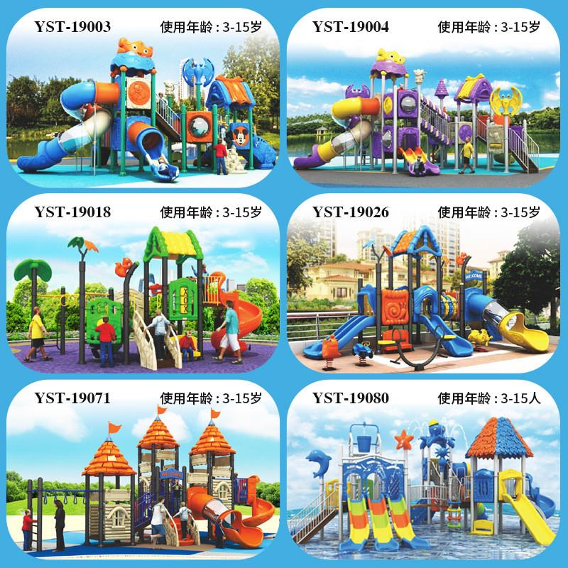 幼儿园大型组合滑梯户外秋千游乐设备公园小区儿童攀爬架儿童滑梯