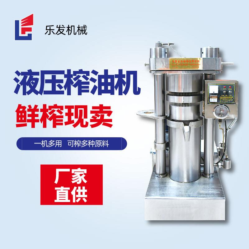 南阳 热销款 食用油榨油设备 商用22斤 厂家直供全自动香油机