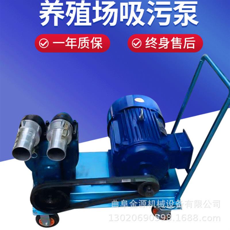 污水抽粪泵厂家  4寸污水抽粪泵自吸抽水图片 大流量抽水泵
