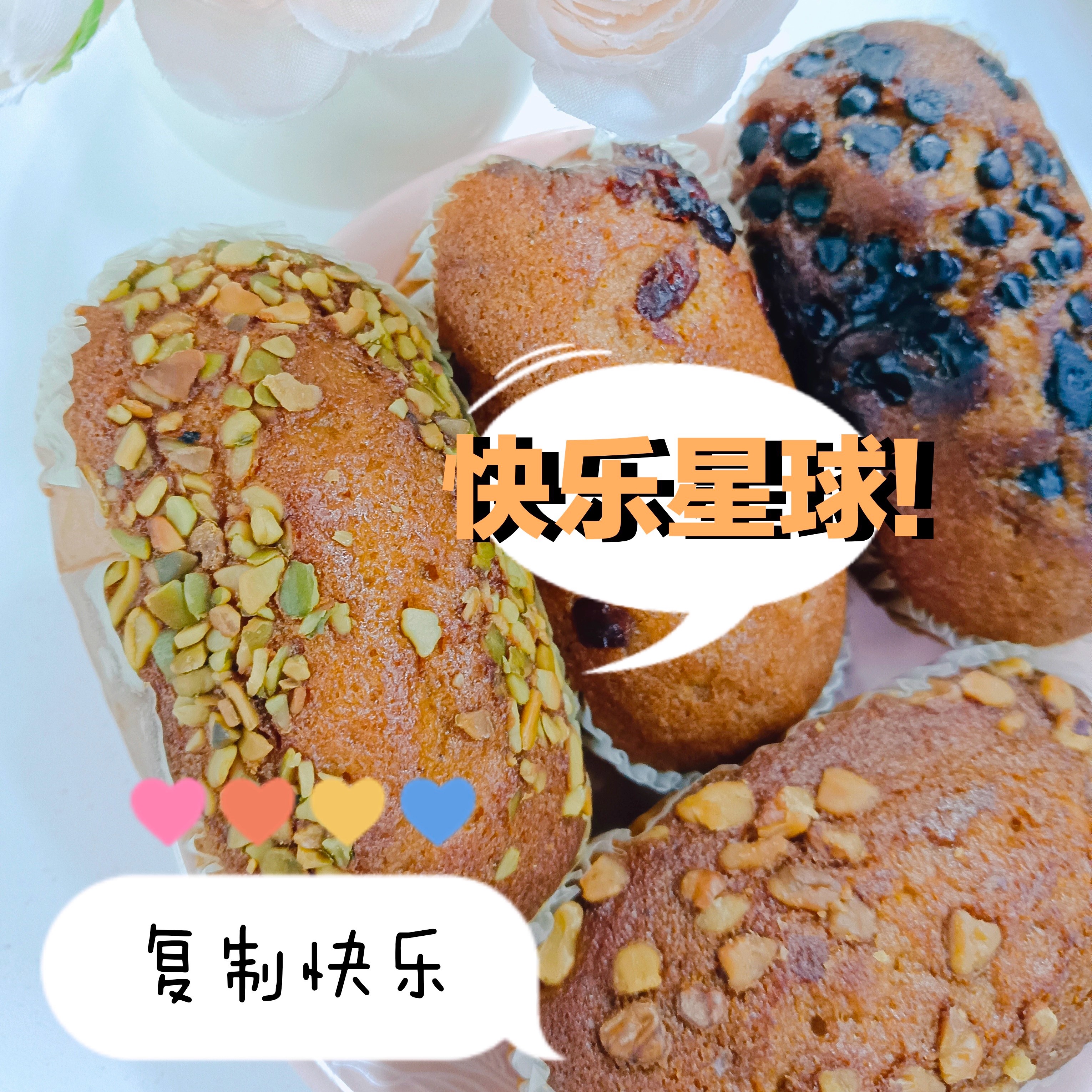 坚果枣糕营养健康早餐手工枣糕蛋糕糕点心休闲零食品面包整箱批发