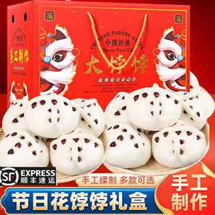 山东大枣饽饽烟台传统手工胶东花饽饽大枣馒头面食花样过年礼盒