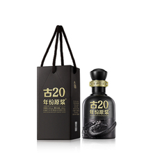 古井贡酒年份原浆古20-52度100ml浓香型白酒