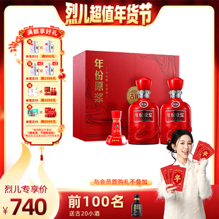 【烈儿超值年货节】古井贡酒年份原浆古16礼盒-50度500ml*2瓶