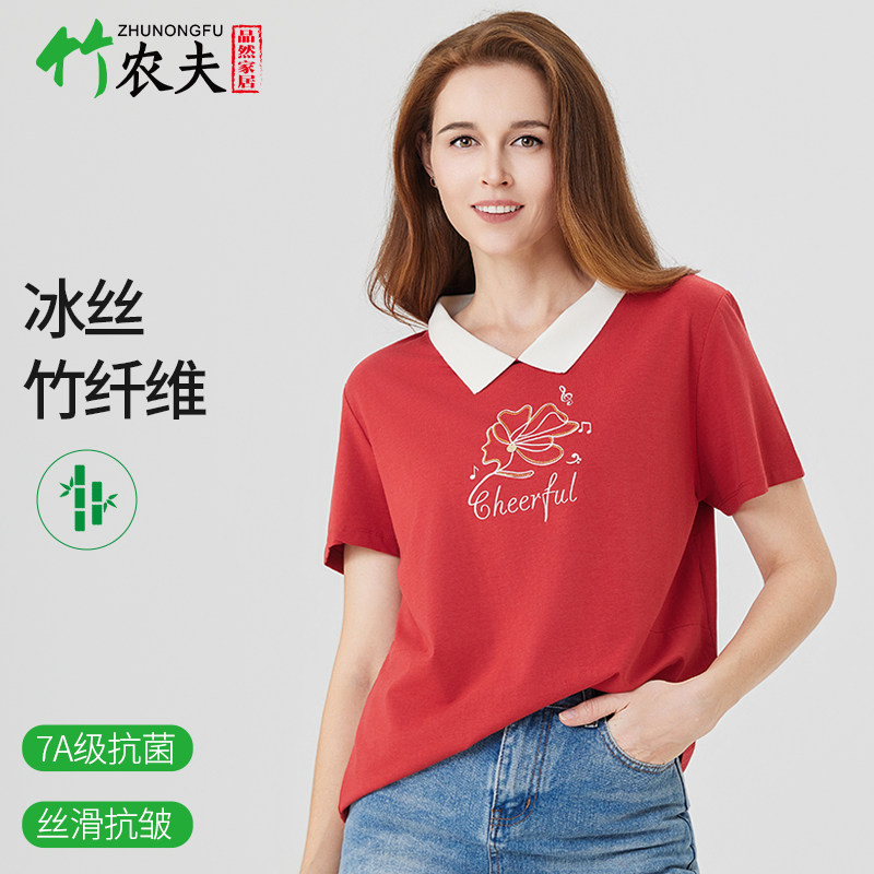 竹农夫女士翻领短袖T恤竹纤维短袖修身显瘦夏款简约女装