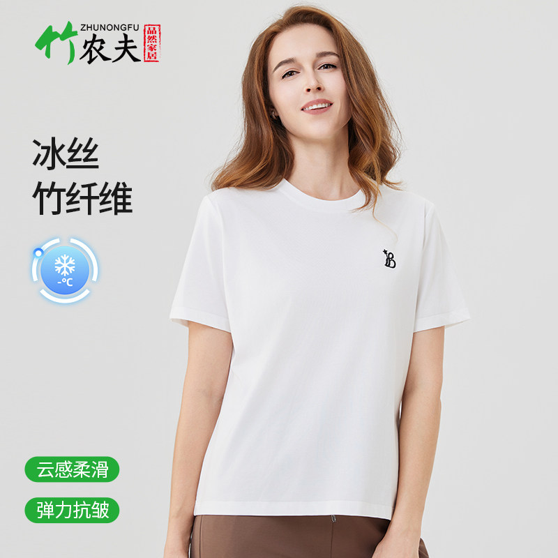 竹农夫女士圆领T恤竹纤维短袖修身显瘦夏款简约女装