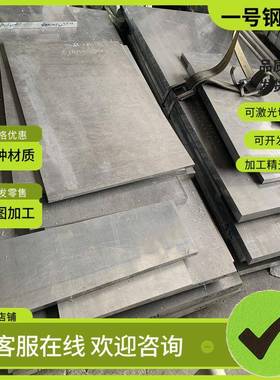 Q345B冷拉圆钢SPCC激光切割钢板16mn冷轧板45#冷拉圆钢65mn冷轧钢
