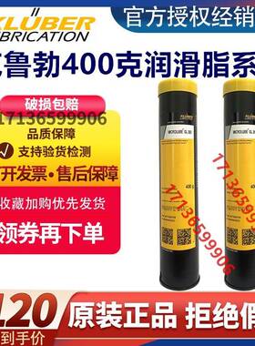 克鲁勃润滑脂GL261 262 NB152 NBU8EP 12 300KP GH461 BE31-222