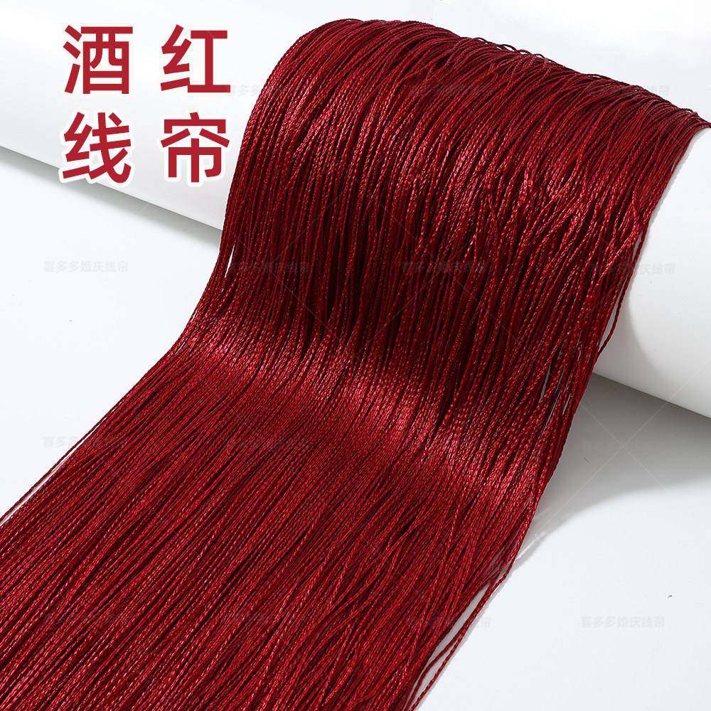 酒红色【多层定制】韩式加密线帘婚庆婚礼线帘舞台吊顶背景装饰帘,居家布艺,线帘,淘宝优惠券,粉丝福利购,淘宝优惠卷