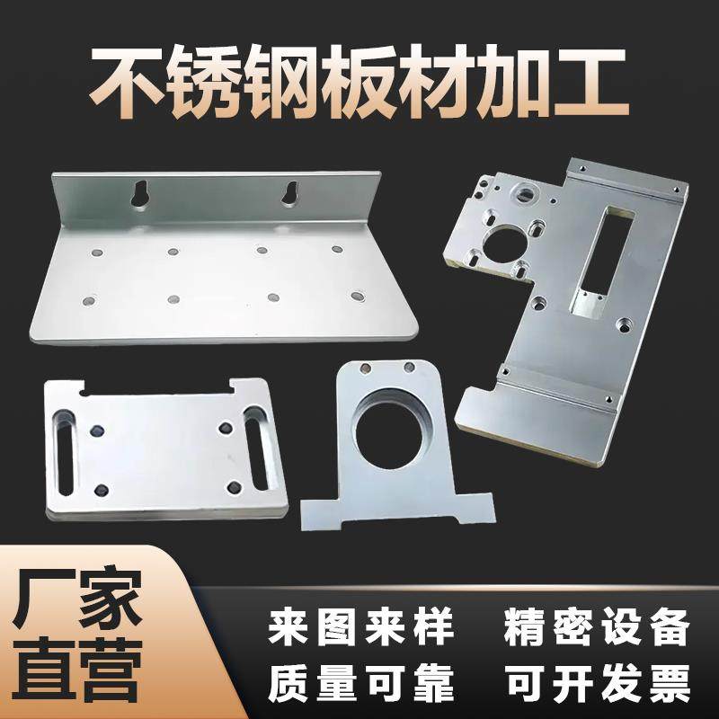 304不锈钢板片定制镀锌铁铝铜板激光切割折弯焊接钣金件加工201,金属材料及制品,金属加工件/五金加工件,淘宝优惠券,粉丝福利购,淘宝优惠卷