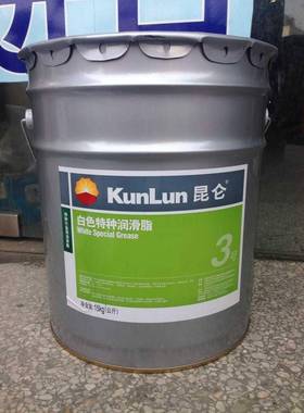 KunLun昆仑白色特种润滑脂2号3号齿轮导轨润滑丝杆轴承白雪油15KG