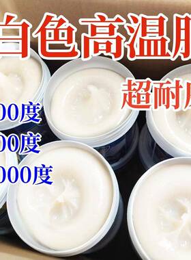 耐高温黄油润滑脂1000度耐磨机械电机轴承货车白色600度大桶15KG