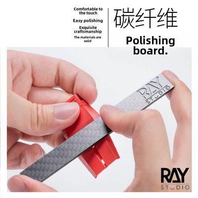 RAY的模型世界碳纤维打磨板ray打磨板标准尺寸打磨棒高达打磨工具