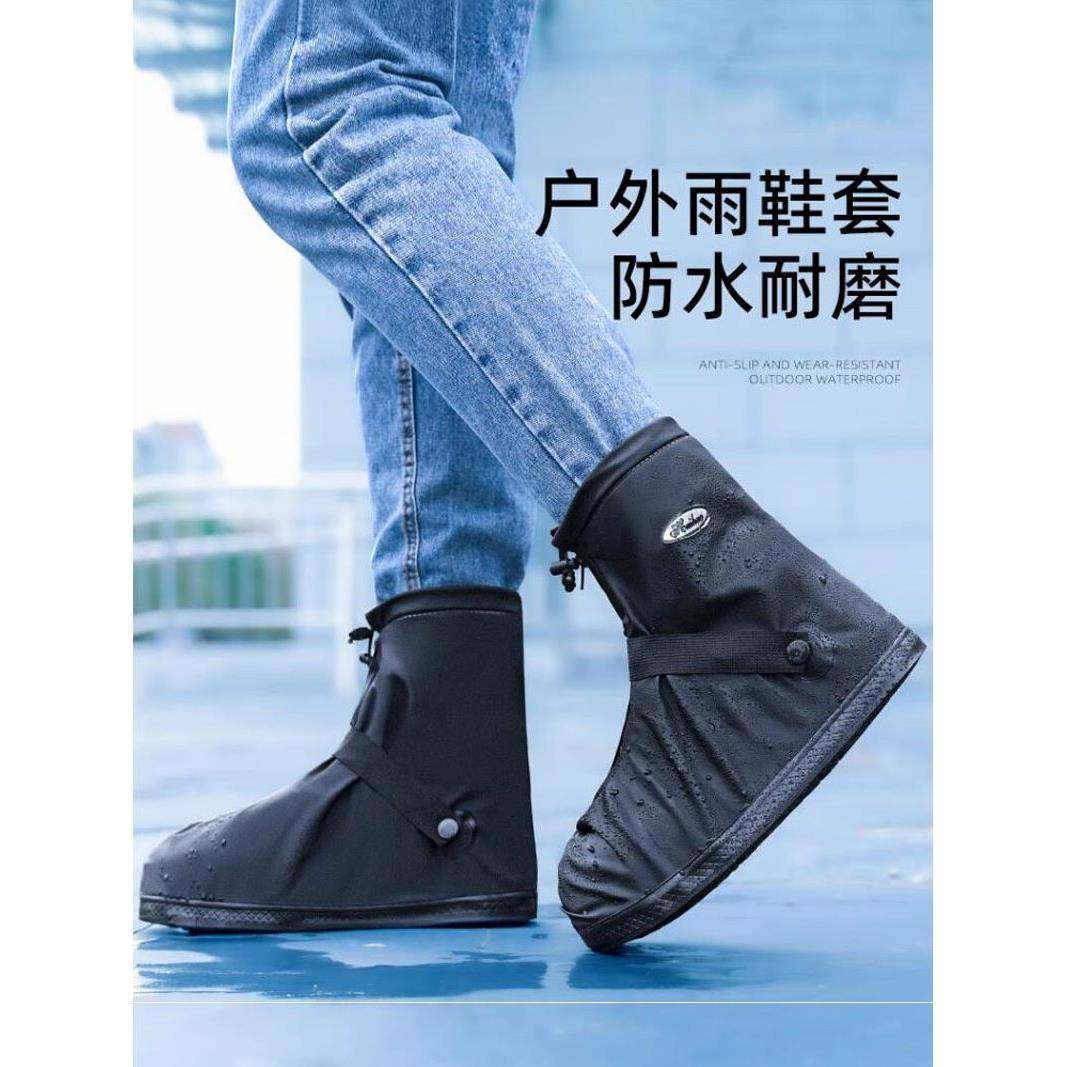 利雨鞋套下雨防滑耐磨轮胎底防雨效果强无缝包边防水学生中筒雨靴
