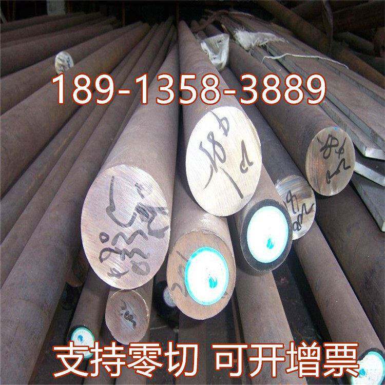 40cr调质钢cr12mov板圆棒P20圆钢38CRMOAL钢板42CRMO4 45#号钢板