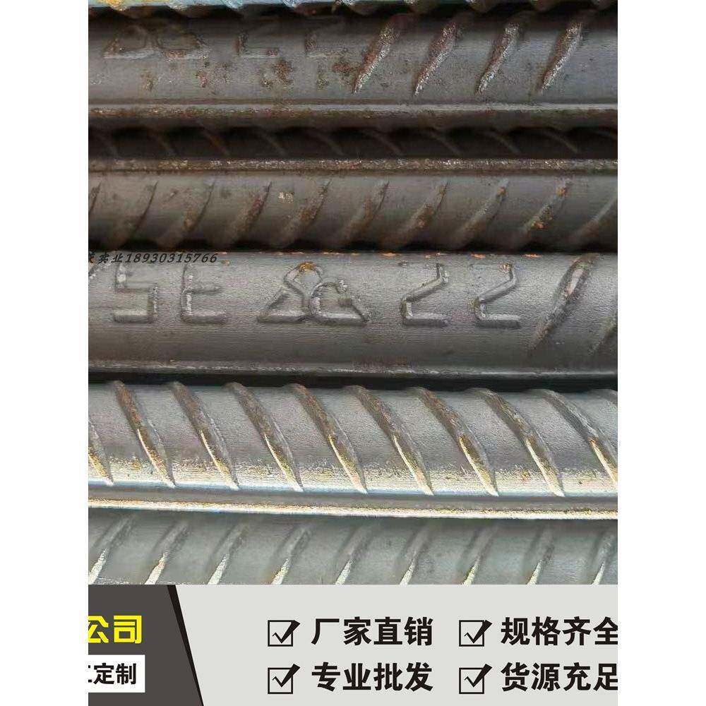 专业沙钢抗震四级螺纹钢HRB500E测试样品HRB400EHRB400拆包拆零