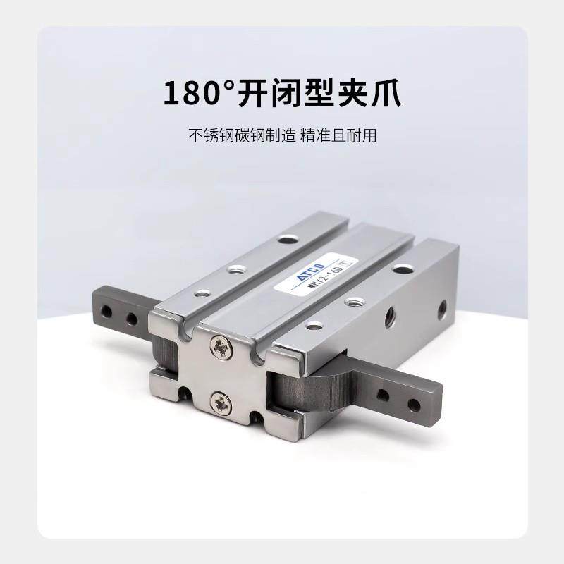 180度气动手指气缸夹爪开 闭180度MHY2-16D 10D 20D 25D 32D/D2