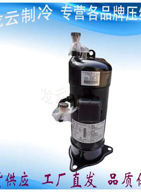 7707 V3变频压缩机JT1GCVDKYR JT1GCVDK1YR 压缩机JT170G-K1YE