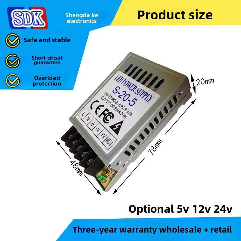 包邮5v4a超薄开关电源板220v转20w叫号机条屏变压器窗口屏led电源