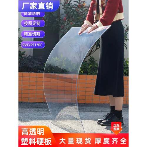 透明塑料板硬板挡雨板pc耐力板阳光板阳台雨棚屋顶瓦车棚有机玻璃