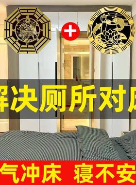 主卧洗手间卫生间厕所对床化解隔断屏风对着卧室荷花锦鲤遮挡神器