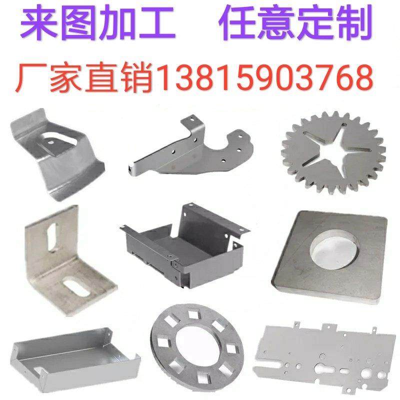 304不锈钢板铁板铝板激光切割钣金数控折弯焊接加工来图非标定制,金属材料及制品,钢板,淘宝优惠券,粉丝福利购,淘宝优惠卷