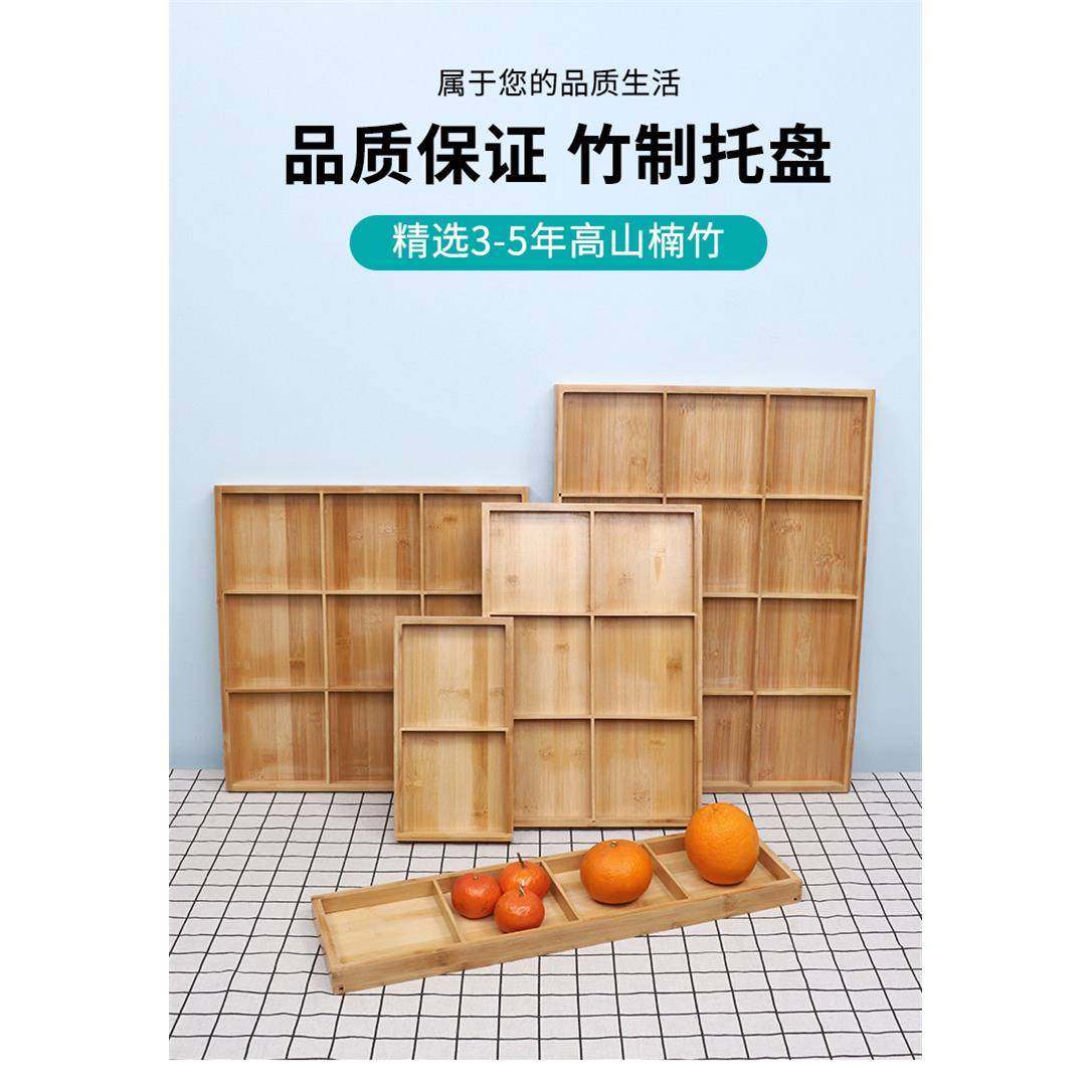 大号火锅九宫格餐具蔬菜牛羊肉丸子烤肉分隔托盘复古四宫格餐盘竹,餐饮具,盘,淘宝优惠券,粉丝福利购,淘宝优惠卷