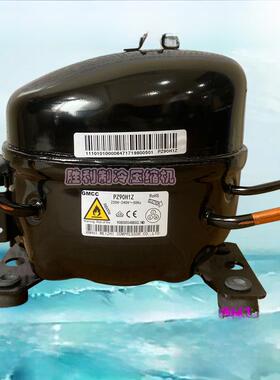 全新美芝SZ90E1H SZ70C1H SZ99H1H PZ110H1Y PZ120H1A冰箱压缩机