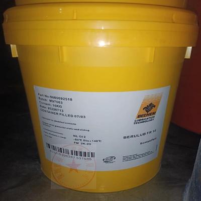 倍可BECHEM BERULUB FR 16 43 46 70 82 101 合成低温润滑脂 16KG