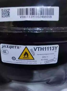 原装加西贝拉VNX/ VTB1113 VTX1111 VTH1116 1113Y变频冰箱压缩机