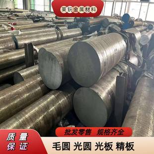 弹簧钢 50CrV 60Si2Mn GCr15圆棒 Q355B 65Mn 板料 圆钢 轴承钢