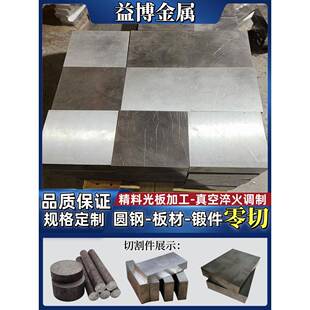 30CrMnSiA 40Cr Q355B 38CrMoAl 35CrMo圆棒 42CrMo调制钢板GCr15