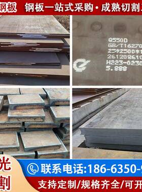 高强钢板Q420B/Q460C/Q550D/Q690D/Q890D/Q960E/1100激光切割折弯