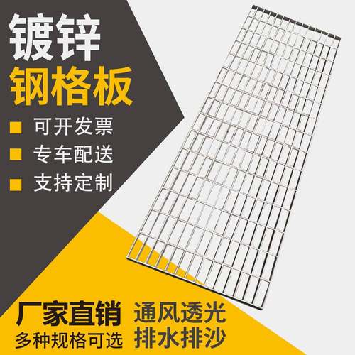 热镀锌钢格栅板电厂专用钢格板盖板栈道钢格栅板光伏平台检修走道