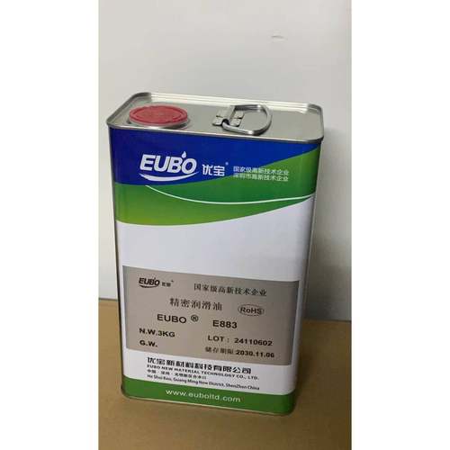 原装EUBO优宝精密润滑油 E883 大族激光润滑脂轴承齿轮导轨润滑油