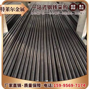 42CrMo 40Cr 630 20CrMo 圆钢 65Mn 35CrMo 440C 光圆棒20 GCr15