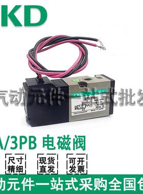 CKD电磁阀3PA210 3PA110 3PA219 3PB110 3PB119 3PB210 3PB219