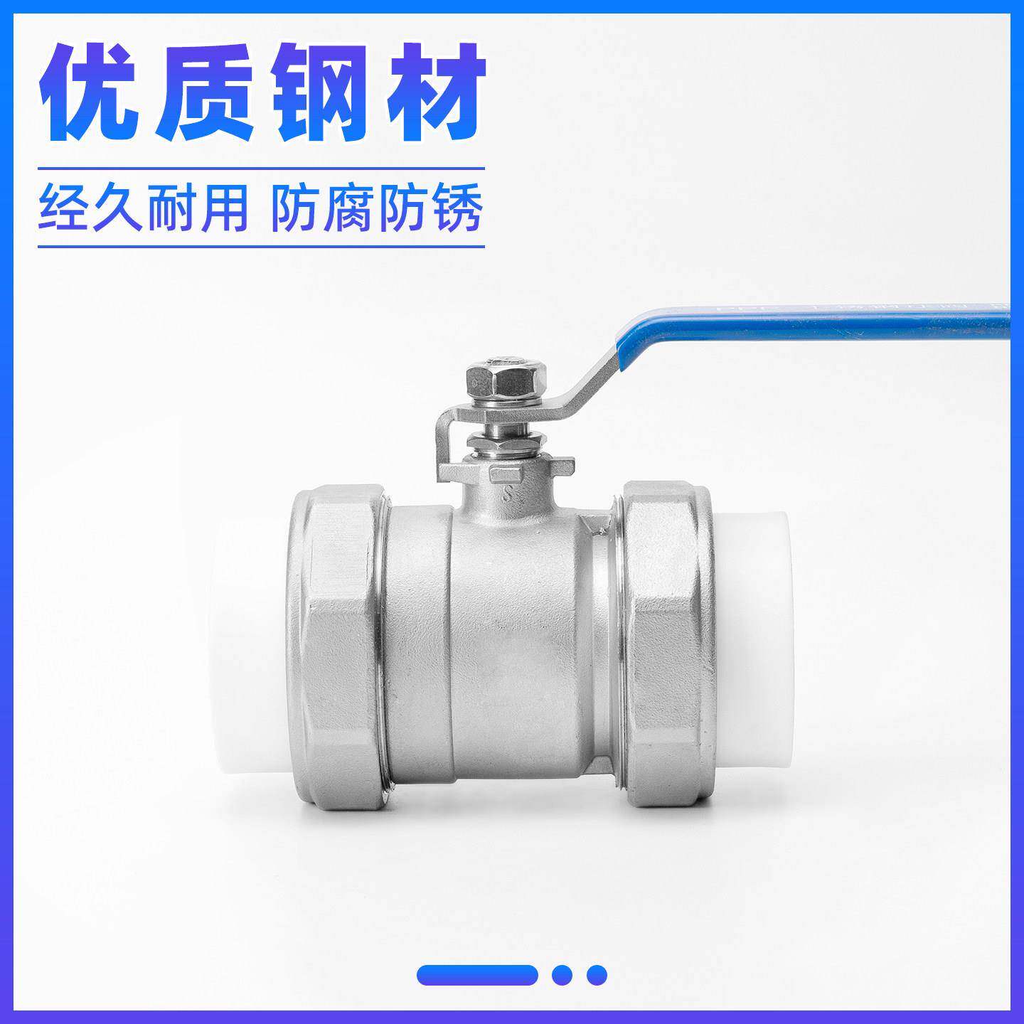 304不锈钢PPR双活接球阀热熔开关水管道水暖阀门开关6/4分1寸dn15