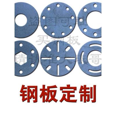 铁饼法兰盘加厚垫片圆形定制垫板圆饼封盖堵头钢板铁板钢板铁圆盘