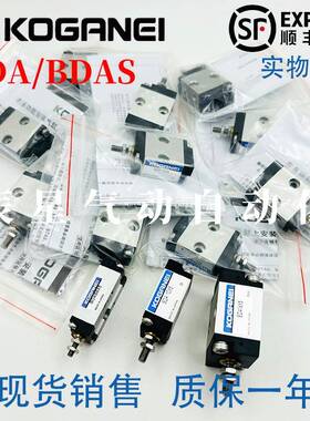 小金井贴片机气缸BDA/BDAS/BDAL6/10/16x5x10x15x20x25x30-1A-3A