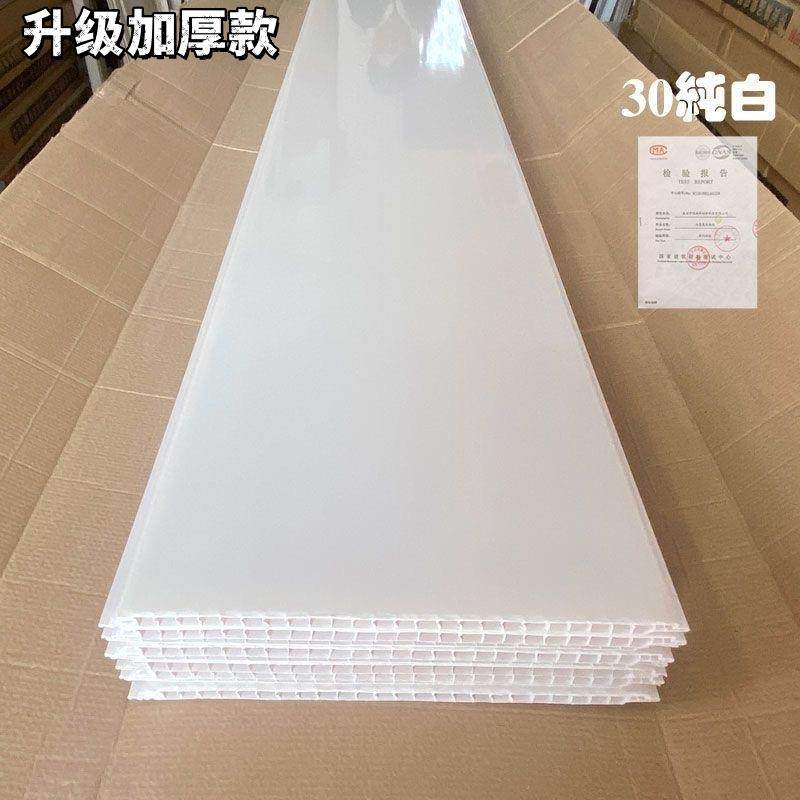 纯白加厚自装pvc长条塑料吊顶扣板熟胶天花板客卧室屋顶装饰材料