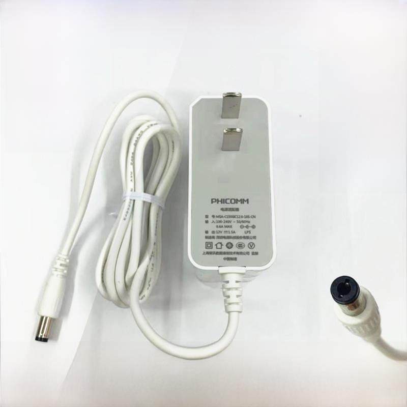 PHICOMM裴讯12V2A 1.5A 1A光猫电源适配器N1 K2t K2P路由器变压器