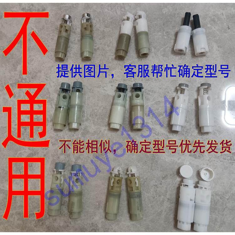 马桶盖阻尼器缓冲器液压缓降慢降安装连接固定不绣钢膨胀螺丝配件