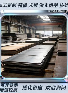 440C薄板D2轧板M2薄板SKD11 Cr12MoV薄板DC53 SK85薄板42CRMO圆棒