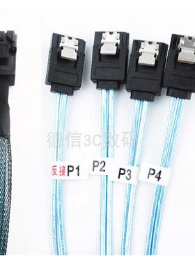 正向反接Mini SAS HD SFF8643转4 sata硬盘笼背板SAS卡主板数据线