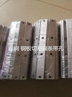 可定制不锈钢方条带孔 201 304不锈钢板条 厚0.1-2.8mm 广东宝钢