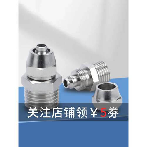 气动气管快速接头铜PC快拧螺纹外丝直通PC4-01/6-M5/8-02/10-03mm